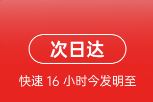 朔州滋润空运代理航空货运 航空货运