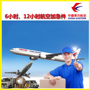 朔州滋润空运代理公司谈空运的四大作用是什么